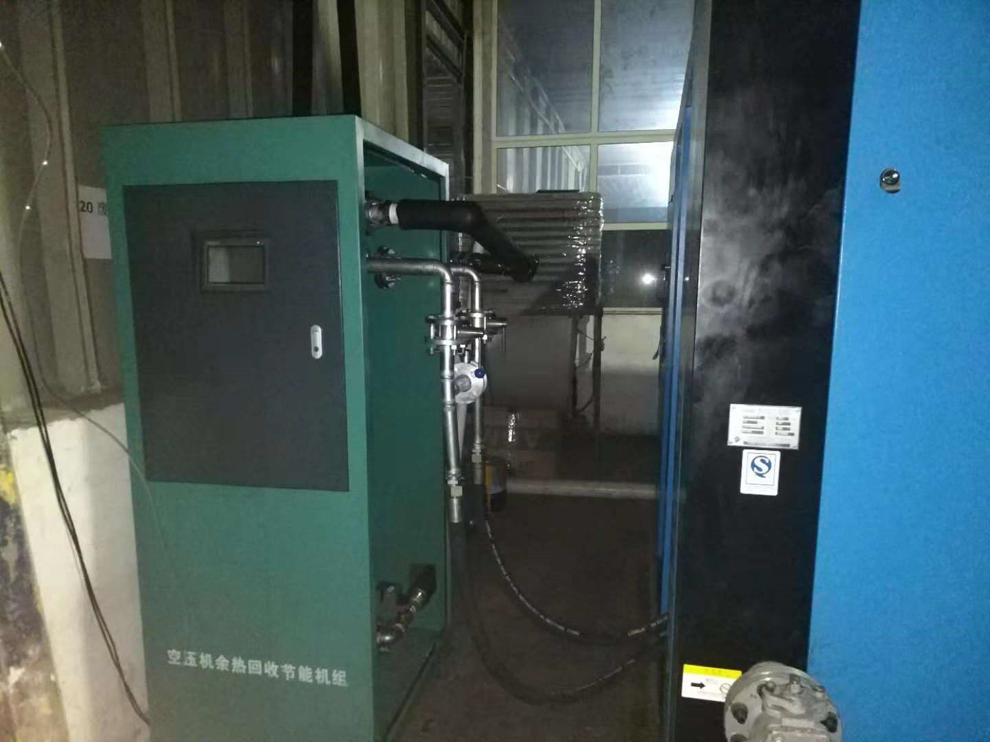 河南省焦作市XX电池厂（4台132kw空压机余热改造）(图1)