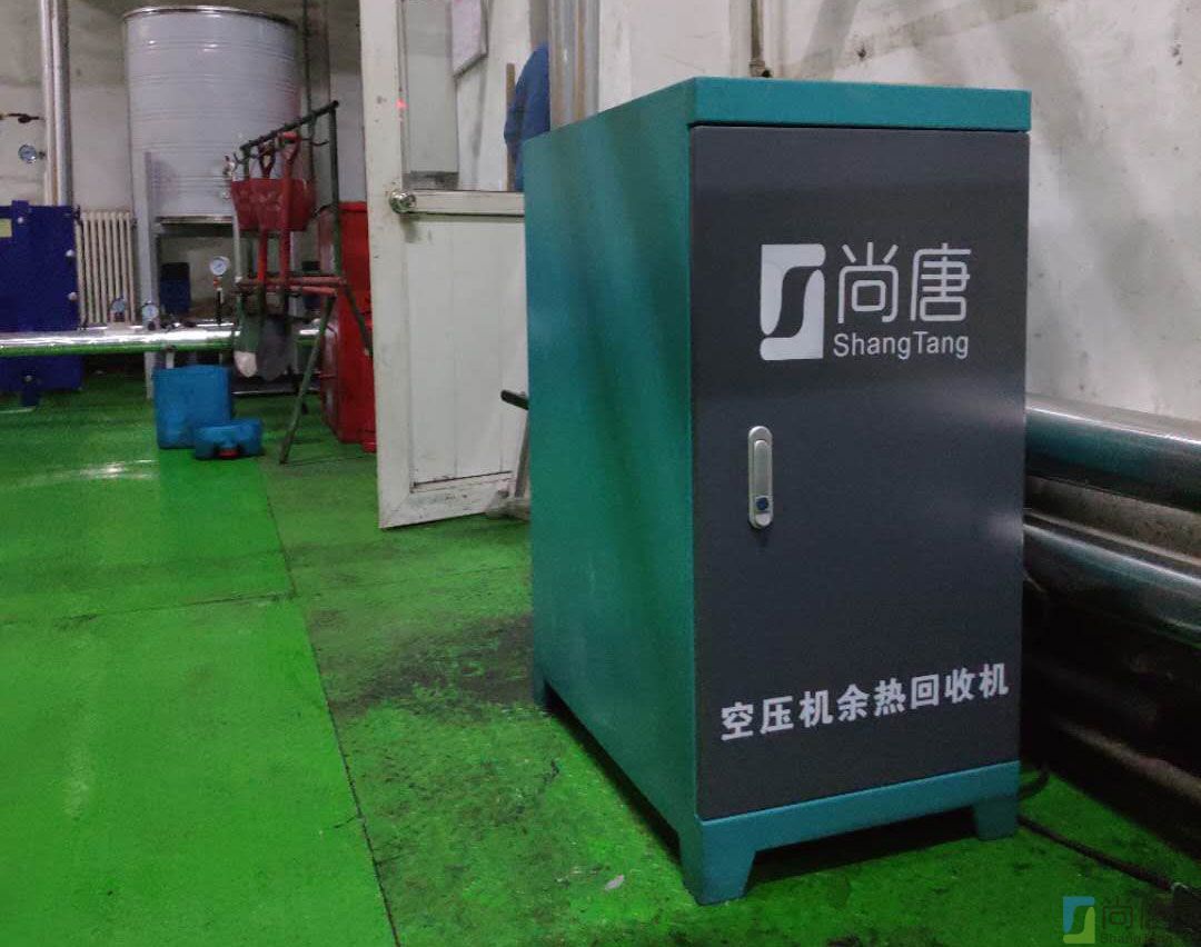 陕西某矿业 两台250KW空压机余热回收设备(图1)