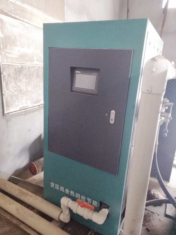 新乡XX集团45kw 捷豹空压机 洗澡(图2)