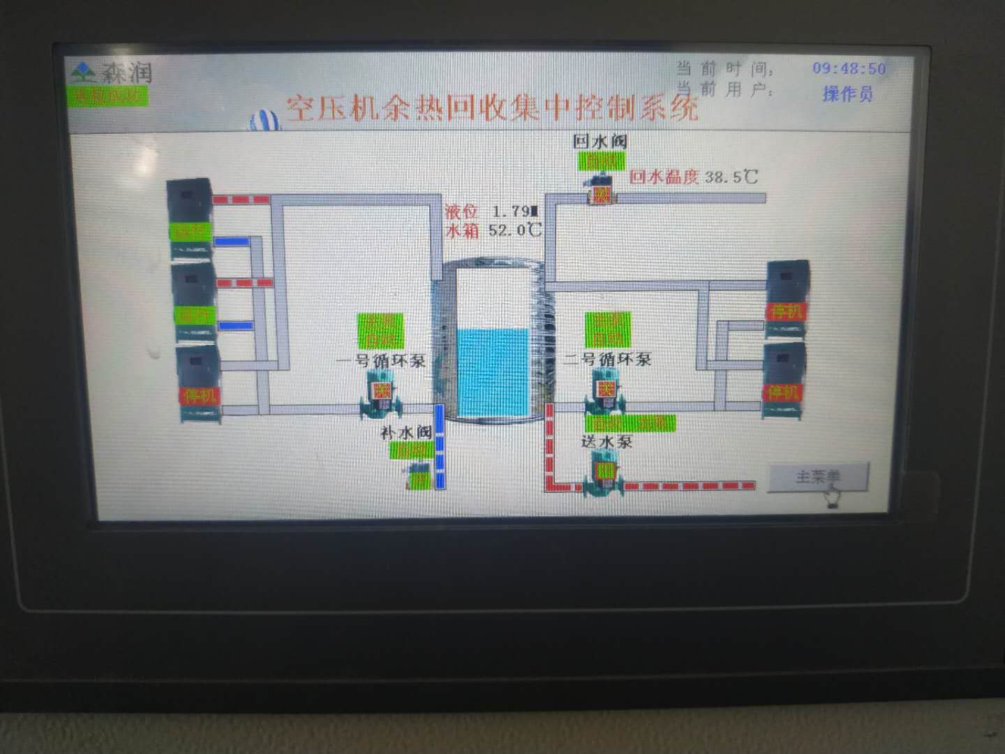 陕西神木XX矿业3台160两台110(图5)