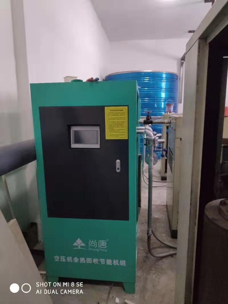 辽宁阜新XX机械三台单油余热回收(图5)