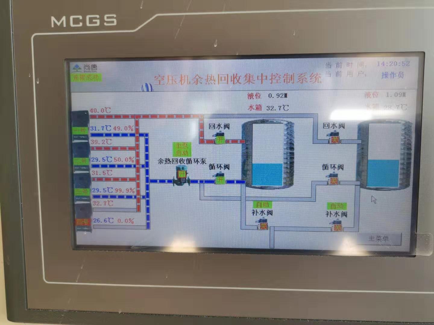 浙江省金华市永康市XX工贸有限公司(图9)