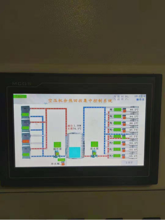 河北廊坊某外资汽车零部件工厂2台110KW、2台75KW空压机余热回收给清洗机加热项目(图6)