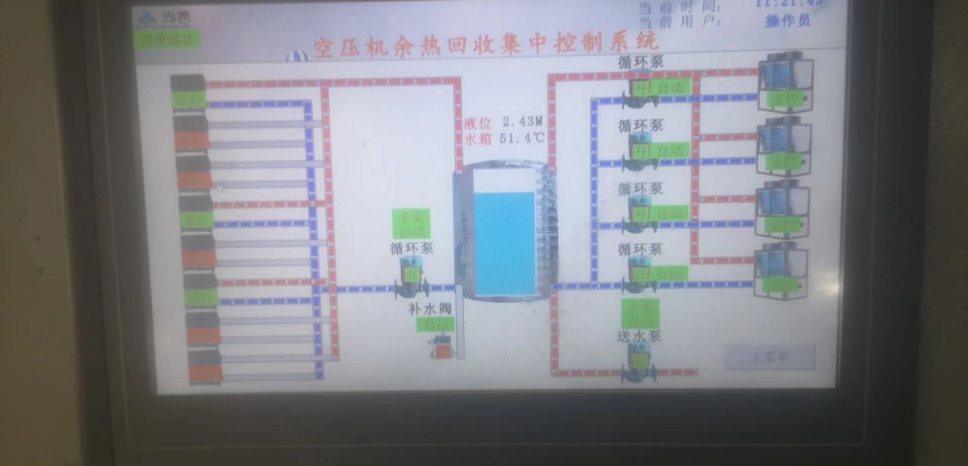 山西大同左云某煤矿(图7)