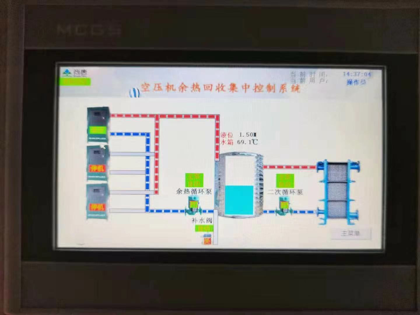 吉林某铸造厂